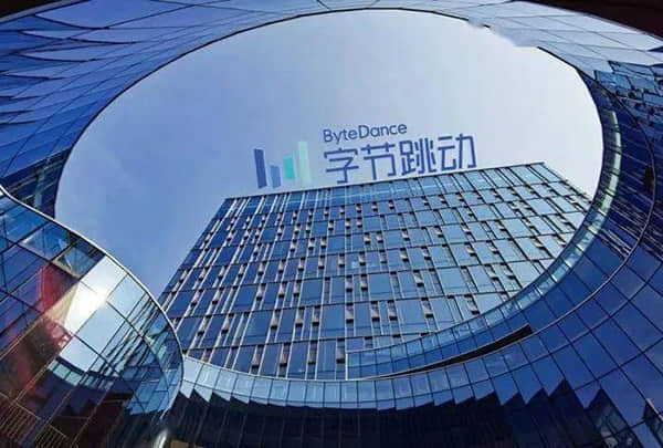 燕东微上市第2天跌10.7%破发 募资39.5亿元